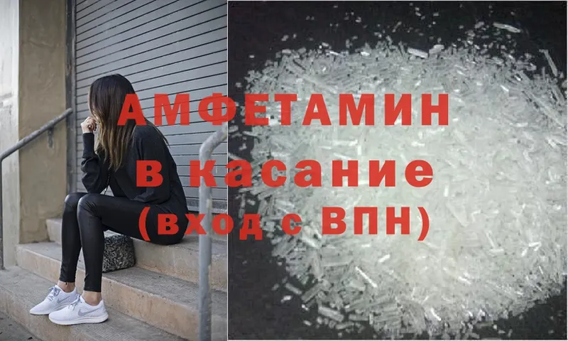 Amphetamine Premium Цоци-Юрт