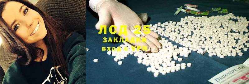 где продают наркотики  Цоци-Юрт  ЛСД экстази ecstasy 