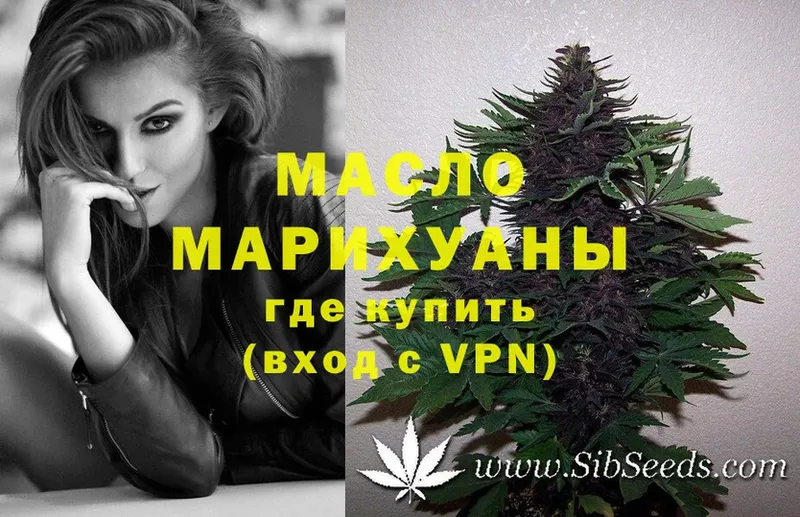 ТГК Wax  blacksprut рабочий сайт  Цоци-Юрт 